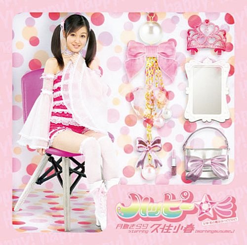 Kirarin Revolution OP3 Single - Happy - Koharu Kusumi - MusicDex