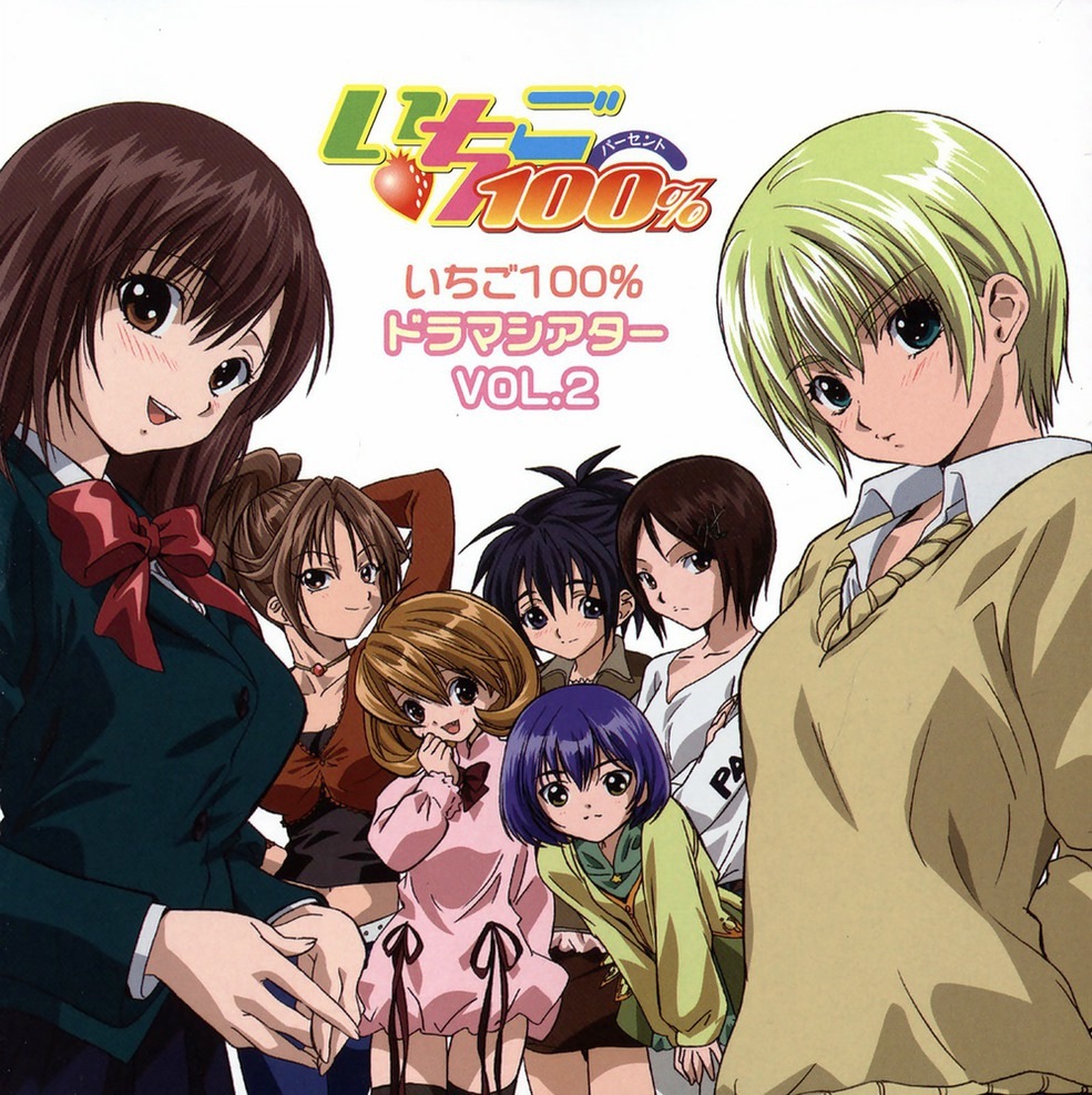 Ichigo 100% OP Single - Kimiiro 100% - Nana Mizuki, Hamaguchi Megumi, Sanae Kobayashi, Mamiko Noto - MusicDex Ichigo 100% OP Single - Kimiiro 100% - Nana Mizuki, Hamaguchi Megumi, Sanae Kobayashi, Mamiko Noto - MusicDex